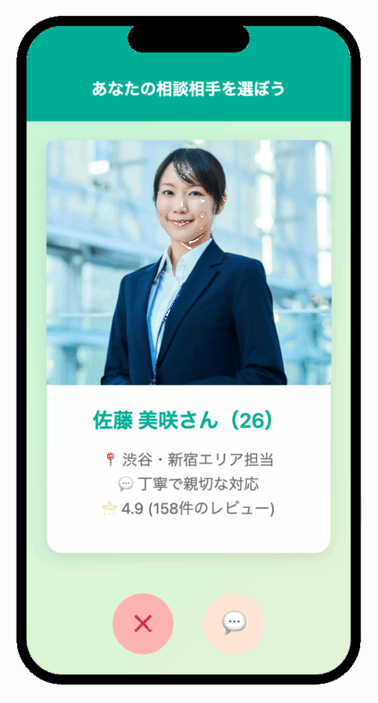不動産エージェント選択画面 - matchieアプリ佐藤美咲さんプロフィール表示